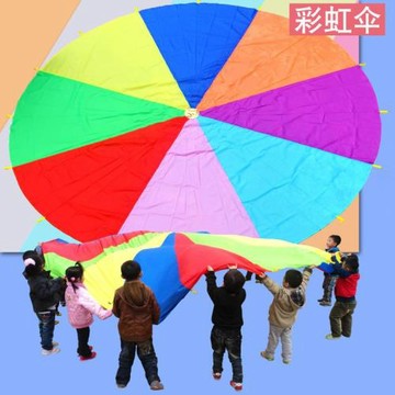 晨風彩虹傘兒童戶外運動材幼兒園游戲拓展道具玩具感統訓練健身器