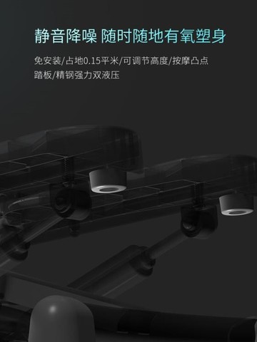 踏步機 踏步機家用女多功能免安靜音瘦腿瘦腰登山機腳踏健身小型器材
