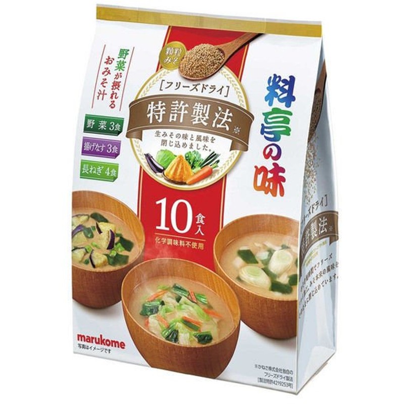 660円 ※ラッピング ※ フリーズドライ 母の味かす汁 10食入り 粕汁 かすじる 高級 味噌汁 詰め合わせ コスモス食品 インスタント