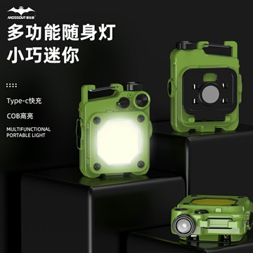 手電筒 充電手電筒 強光手電筒 強光便攜迷你鑰匙扣小手電筒充電袖珍工作燈多功能汽修燈家用露營『FY01562』