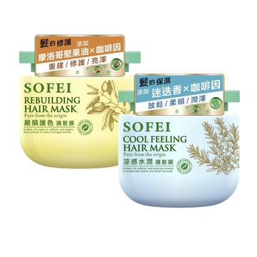 舒妃髮的能量修護_護髮膜300ML(涼感水潤/嚴損護色)【舒妃SOFEI】