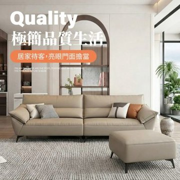 IDEA-極簡匠心飽滿坐感三人科技布L型沙發/280CM(運費另計)