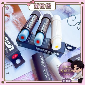 ❮南他宿❯ 超商免運中 OBgE 心情按鈕潤唇膏 /蜂蜜奶油潤唇膏 容量:3g 護唇膏 唇膏