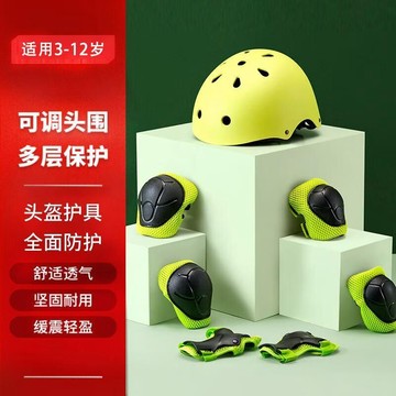 兒童護具❤台灣出貨  兒童頭盔護具套裝3-12歲輪滑溜冰滑板平衡車自行車護具7件套酷騎
