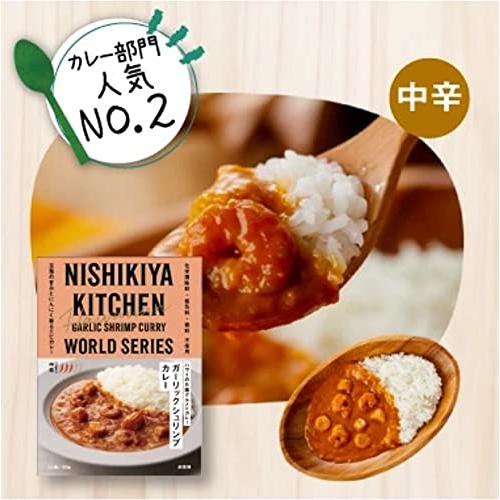 にしきや 人気 レトルト カレー セット 4個