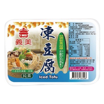 [家速配]義美凍豆腐260g(全素)
