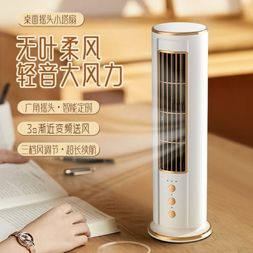 新款家用遙控塔扇無葉電風扇立式搖頭禮品批發低噪電風扇工廠直銷