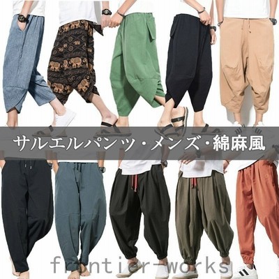 サルエルパンツ メンズ コーデの通販 45 992件の検索結果 Lineショッピング