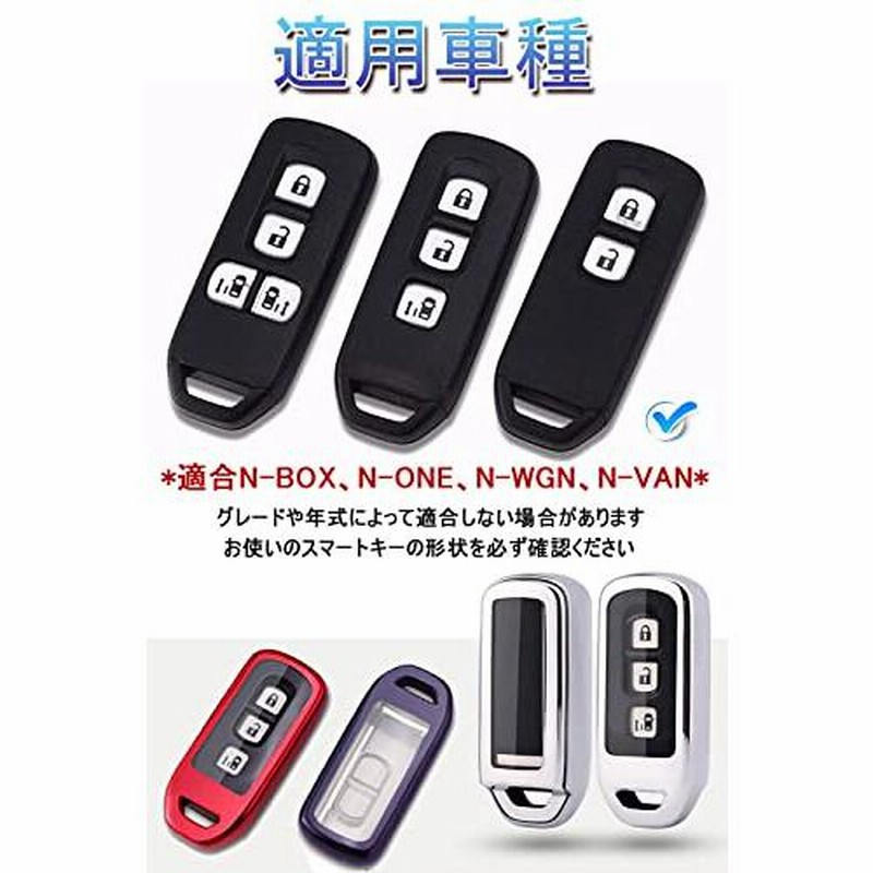 最大91％オフ！ ホンダ スマートキーケース シリコン キーカバー N-BOX