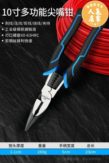 老虎鉗 老虎鉗多功能萬用鉗子進口電工專用工具德國手鋼絲鉗大全特種萬能
