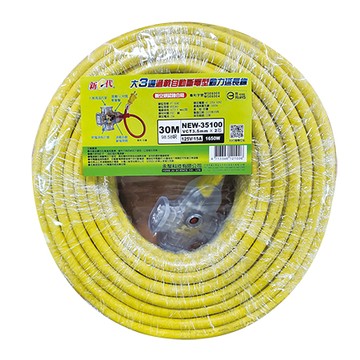 大三通過載自動斷電型動力延長線/NEW-35100/30m/1650W/個
