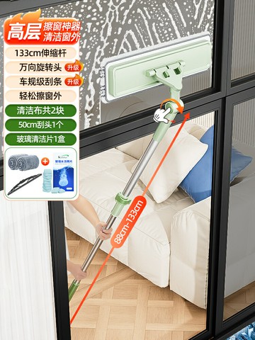 擦玻璃神器 玻璃清潔器 玻璃刷 2024新款擦玻璃神器家用高樓層窗外專用洗窗戶雙面擦家政保潔清潔『cyd24276』
