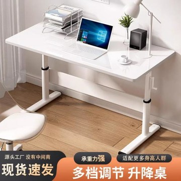 電腦桌學習書桌手搖升降桌人體工學桌子書桌家用臥室升降式學習桌