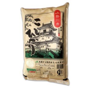 茶どころ掛川のお米「こしひかり」5kg