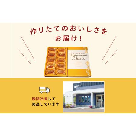 ふるさと納税 H-28 はんなまチーズ15個 茨城県行方市