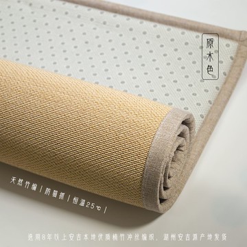 【台灣公司貨/免運】日式加厚竹編榻榻米墊子涼席午睡地鋪墊書房茶室民宿客廳臥室地毯