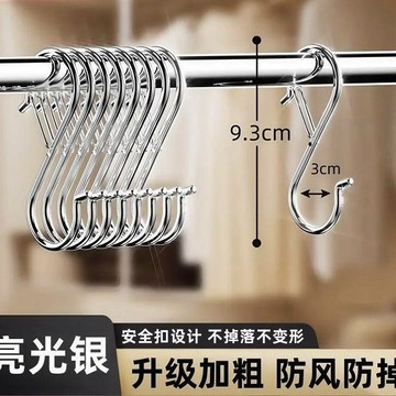 桃園出貨不鏽鋼s型掛鉤防掉掛鉤掛杆子袋子配件塑料袋黑色商用防風卡扣鉤