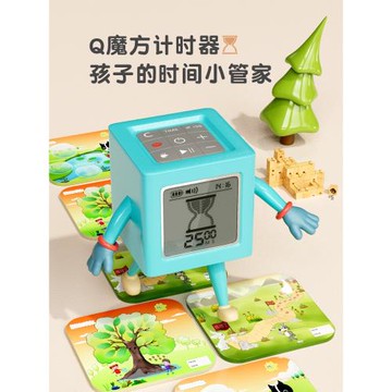 時間管理器沙漏計時器兒童學習學生電子時鐘自律神器定時器