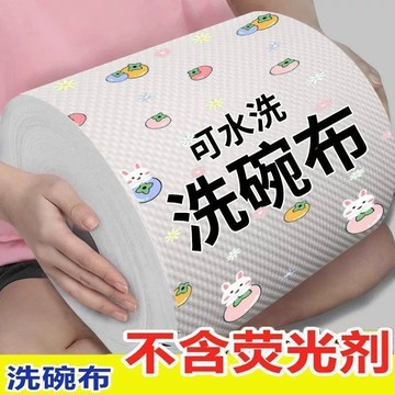 台灣出貨 大捲懶人抹布 乾溼兩用  一次性洗碗布 廚房抹布 拋棄式抹布 吸水抹布不沾油抹布 一次性吸油紙 一次性懶人抹布