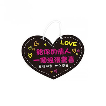 【SUCCESS 成功】愛心造型吊掛式彩繪板 /片 01024