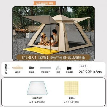 短途旅行帳篷  折疊遮陽便攜露營帳 家庭野餐防曬帳篷 戶外帳篷 露營野外帳篷