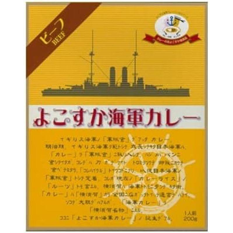 ヤチヨ よこすか海軍カレー２００ｇ×40個