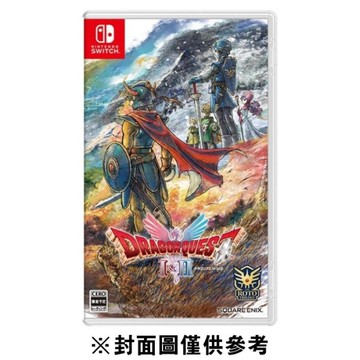 【NS】勇者鬥惡龍I & II HD-2D Remake《中文一般版》-2025-10-30上市