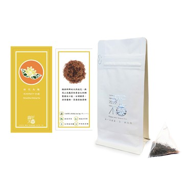 【無花不茶】原葉花茶系列-烏龍款：桂花烏龍—3g三角茶包*10入裝*2包