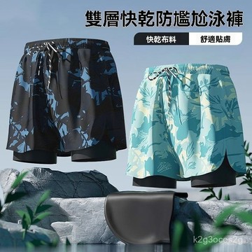 泳褲男 海灘褲 衝浪褲 防尷尬寬鬆速幹褲 男士平角五分褲 遊泳褲 溫泉泳褲 男生泳褲 海灘褲男