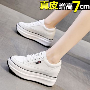 厚底內增高8cm真皮休閑松糕鞋