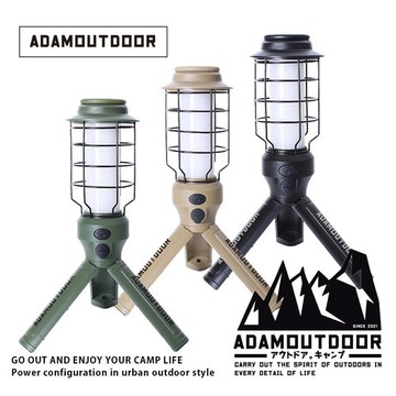 ADAMOUTDOOR｜戶外LED野戰工作燈