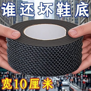 桃園出貨✨防滑耐磨鞋底貼防磨保護後跟貼粗跟靜音鞋高跟腳後跟保護套防滑