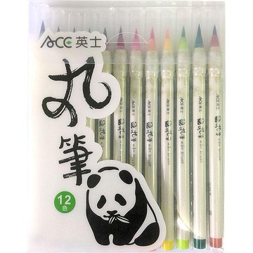 ACE英士 丸筆 12色套組