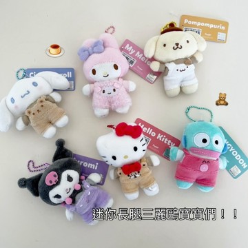 🇰🇷 韓國KKOBA 現貨 三麗鷗 Sanrio 吊帶 迷你長腿系列 吊飾 大耳狗 布丁狗 美樂蒂 kitty 漢頓