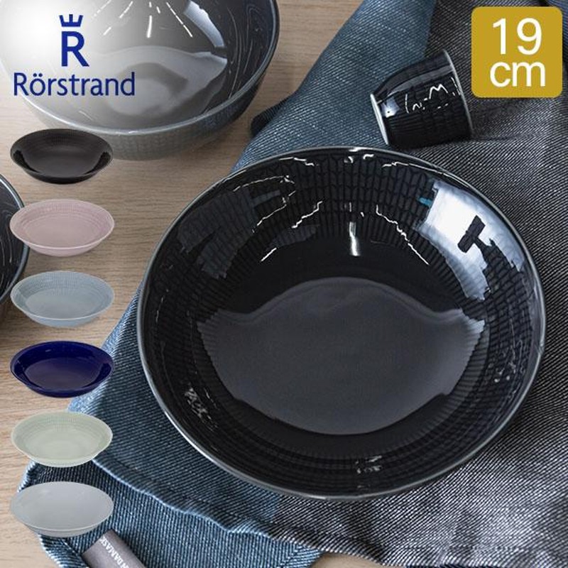 ロールストランド Rorstrand ディーププレート 19cm スウェディッシュグレース 深皿 食器 磁器 Swedish Grace Plate  Deep 北欧 | LINEブランドカタログ