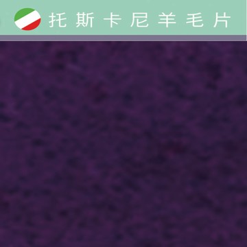 托斯卡尼-羊毛片DP311夜色｜約A4尺寸｜DIY手作/羊毛氈材料/文創