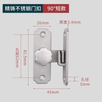 【兔子】免打孔門扣90度直角穀倉門鎖推拉門鎖插銷房門扣移門鎖釦搭扣門栓免運