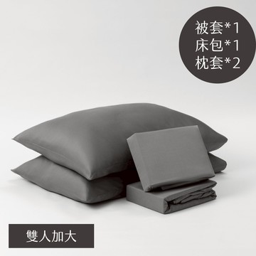 抱抱系列｜沁夏床包4件套-雙人加大 冷杉綠