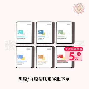 敷 一些 面 饃  張小佳的時光鋪子 僅限老客！新號達咩！