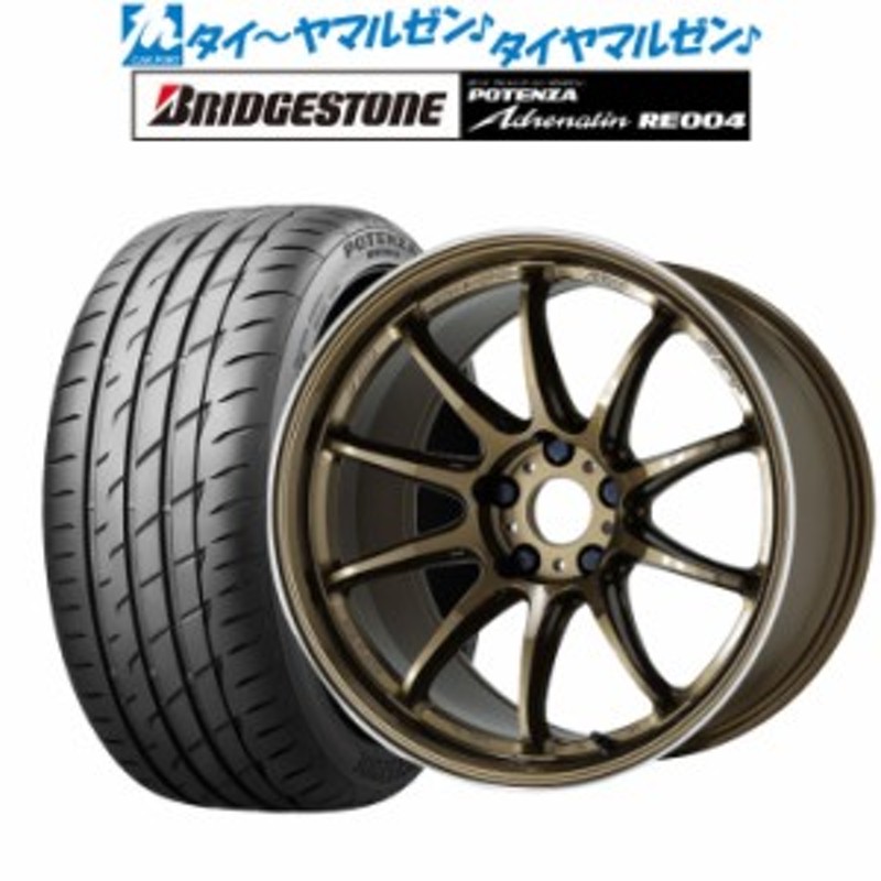 ワーク エモーション ZR10 チタンダイヤリップカット(HGLC) 17インチ 7.0J ブリヂストン POTENZA ポテンザ アドレナリン  RE004 215/45R17 | LINEショッピング