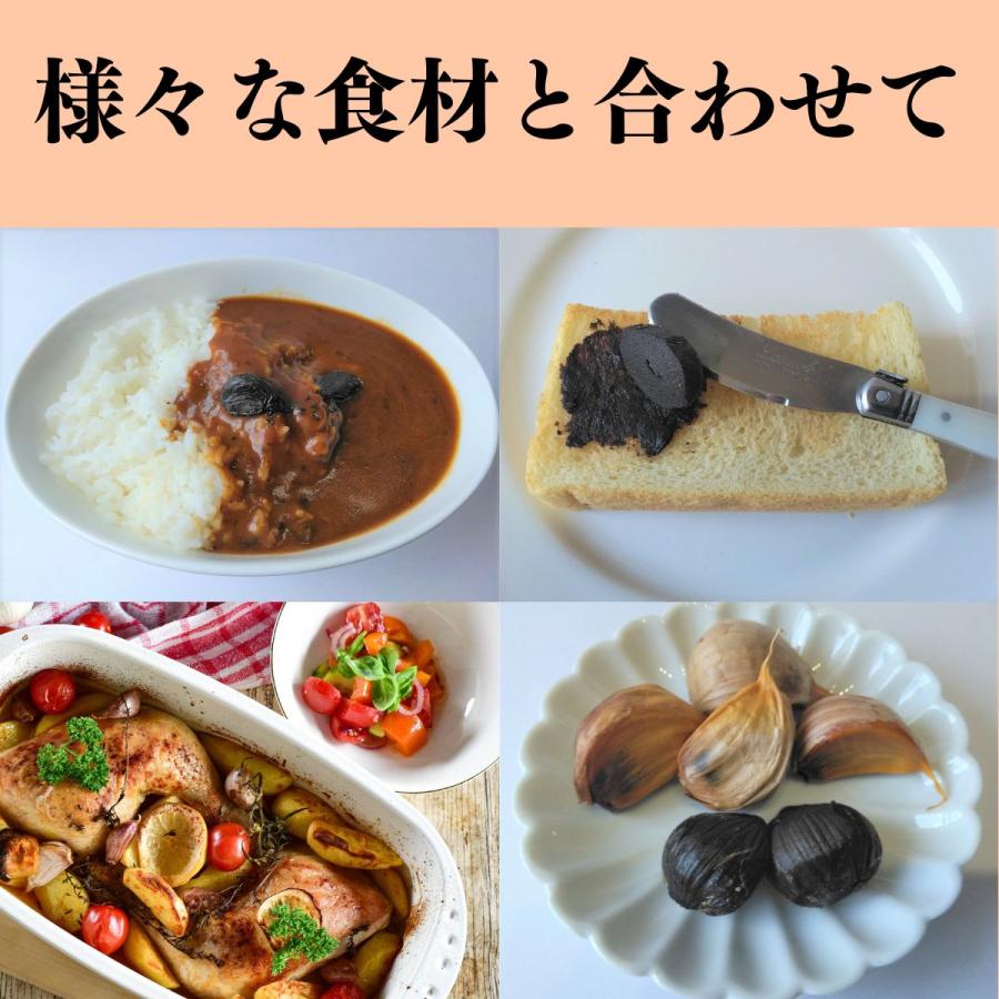 絶品黒にんにく『あまぐでめぇ』青森県産にんにく福地ホワイト使用　180g