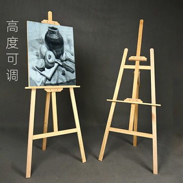 畫架 實木畫板 木制畫架 素描寫生折疊實木畫架 展示架 油畫架美術生專用可調節