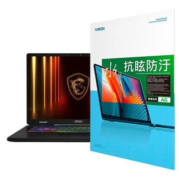 YADI 亞第 防眩抗反光16：10水之鏡保護貼 MSI Crosshair 17 HX AI D2XWFKG-038TW專用 PF4HAG-W170  17吋(367 x 229mm)  1片
