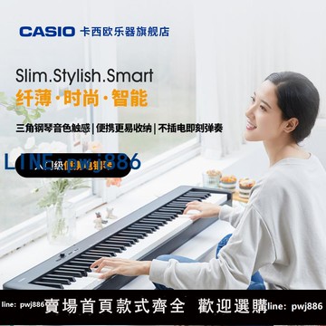 【店家補貼】卡西歐電鋼琴CDPS110重錘88鍵電子鋼琴初學者入門兒童成人考級