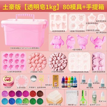 台灣出貨 diy葡萄香皂材料包 手工皁diy材料包 diy皂材料包 香皂材料包 葡萄香皂材料包 自制貓爪模具肥皂套裝
