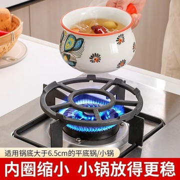 臺灣/✨鑄鐵煤氣竈支架煤氣爐竈臺燃氣竈架託鍋架爐架小鍋奶鍋砂鍋防滑架