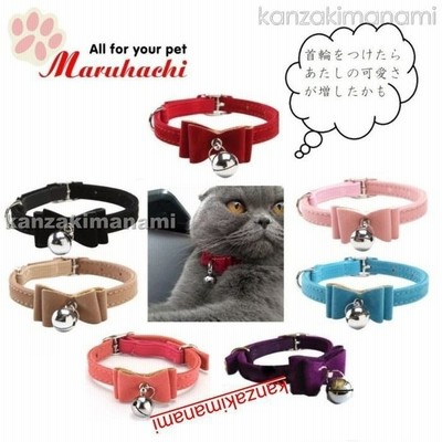 ペット首輪 小型犬用首輪 犬用首輪 猫用首輪 鈴付き 可愛い キラキラハート おしゃれ ライトストーン 首輪 首輪ハートう 通販 Lineポイント最大get Lineショッピング