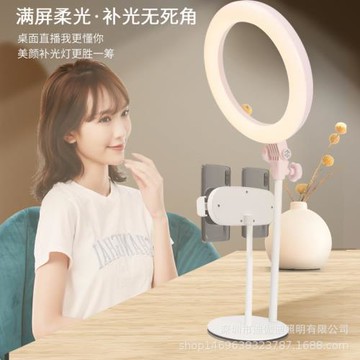 網紅新品燈補光燈手機支架led環形燈新品主播自拍美顏攝影三腳架
