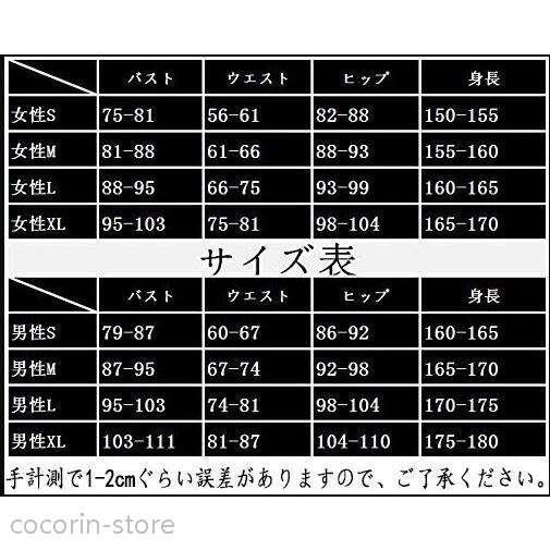 プロジェクトセカイ プロセカ きりたにはるか 桐谷遥 コスプレ