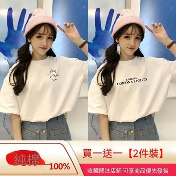 【砂糖夢境】單/兩件100%棉 短袖t恤夏季新款時尚印花女寬鬆韓版上衣女學生潮
